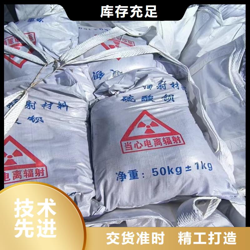 实力雄厚的X光室硫酸钡砂加工厂家