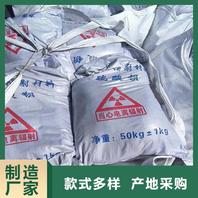 口腔科硫酸钡砂今日价格