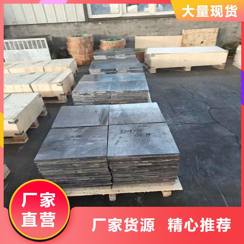 高密度铅板厂家直销-诚信经营