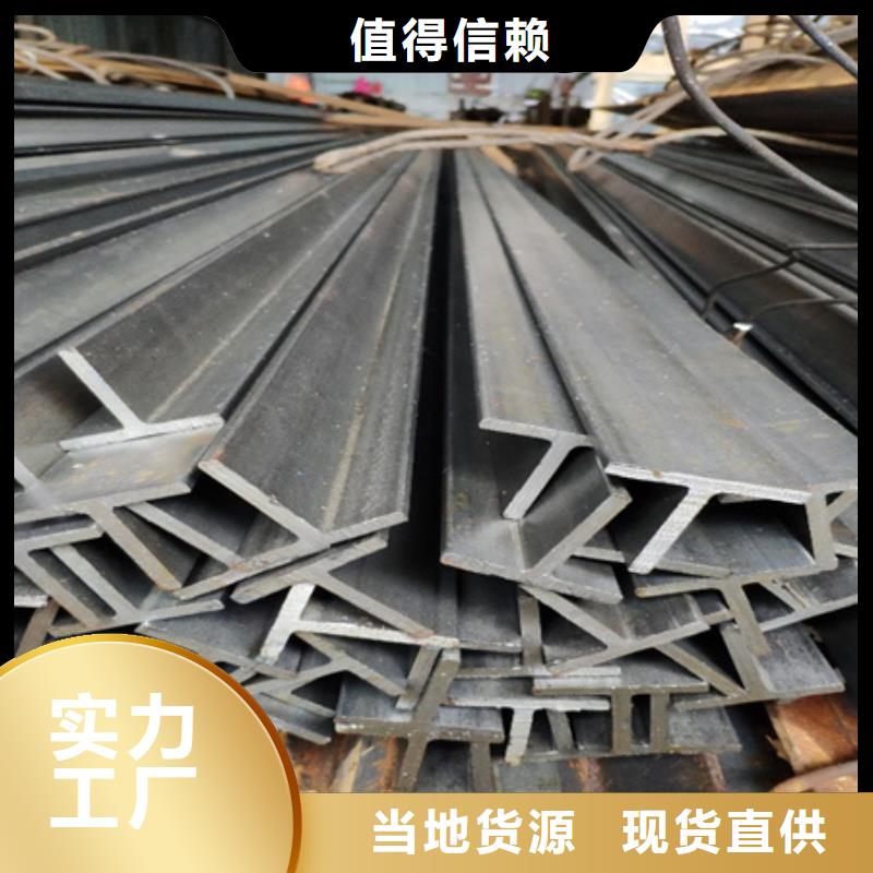 【T型钢】锻打圆钢质量优选同城品牌