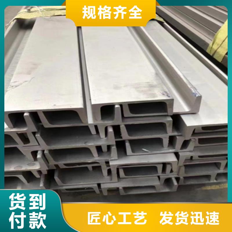 咸宁|黄冈|黄石|荆州T型钢现货满足大量采购-通金宝
