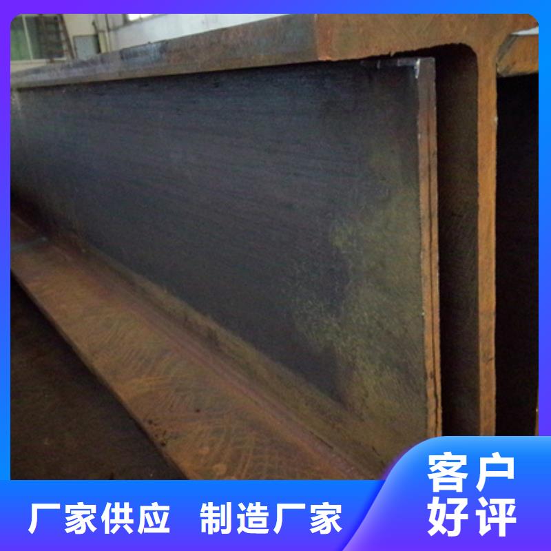 咸宁|黄冈|黄石|荆州T型钢现货满足大量采购-通金宝
