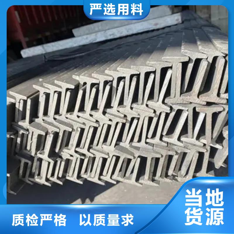 咸宁|黄冈|黄石|荆州T型钢现货满足大量采购-通金宝