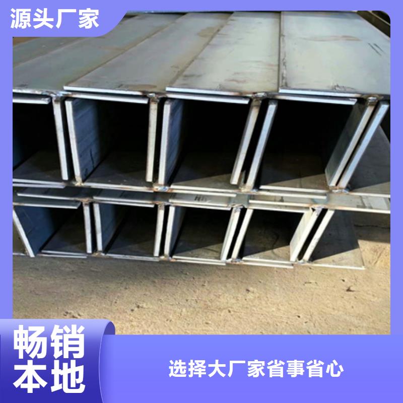 丁字钢 【42CrMo钢管切割】质保一年