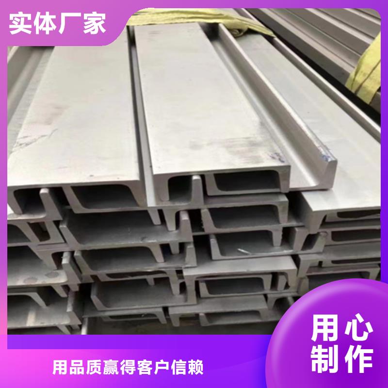 丁字钢 【42CrMo钢管切割】质保一年