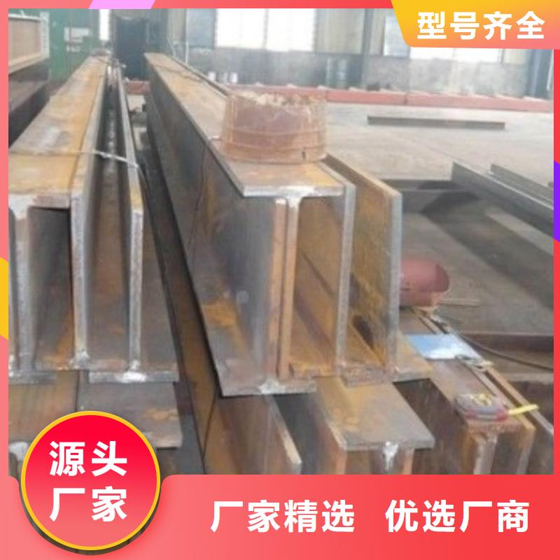 丁字钢 【42CrMo钢管切割】质保一年