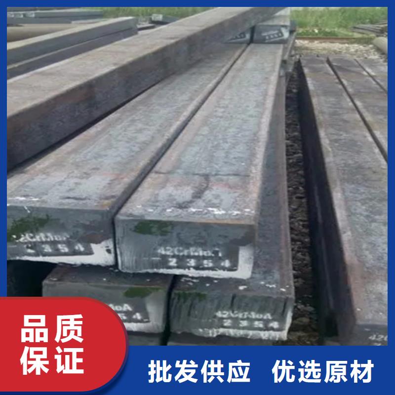 宏钜天成42CrMo钢管切割【冷拔方钢-42crmo钢管切割实力工厂】通金宝