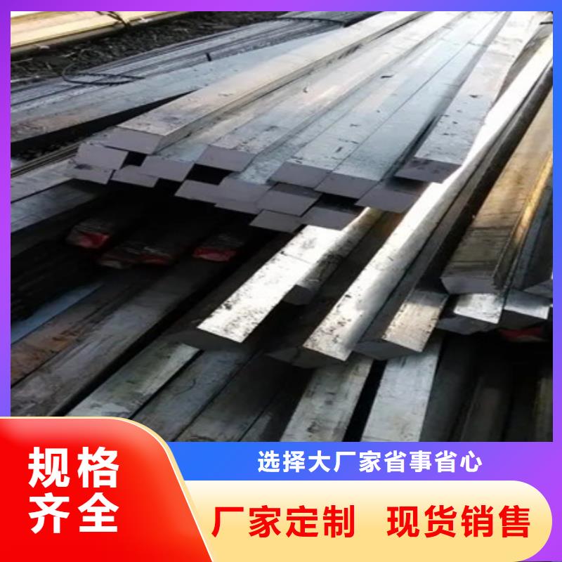 冷拔方钢报价55*85