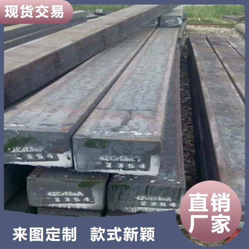 宏钜天成42CrMo钢管切割【冷拔方钢-42crmo钢管切割实力工厂】通金宝