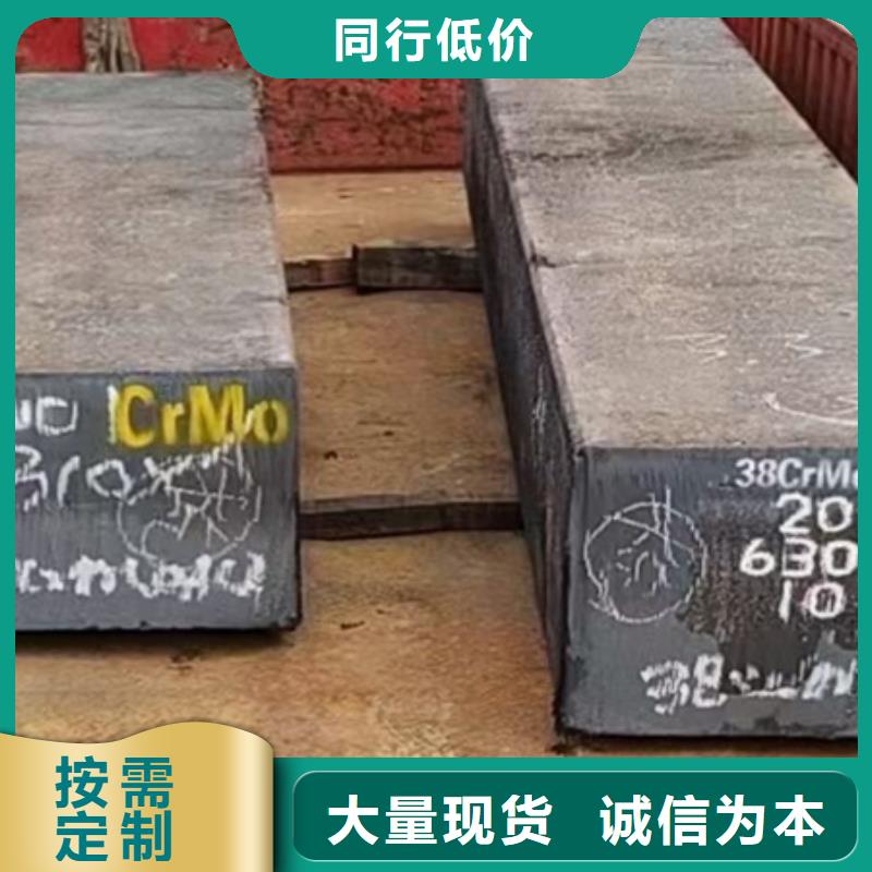 宏钜天成42CrMo钢管切割【冷拔方钢-42crmo钢管切割实力工厂】通金宝