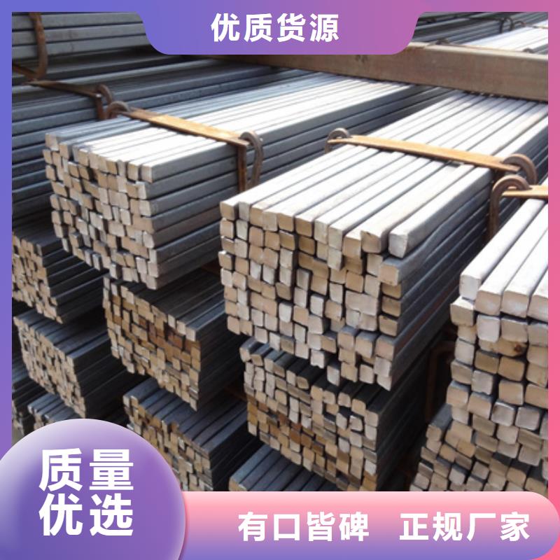 冷拔方钢无缝钢管专注生产N年