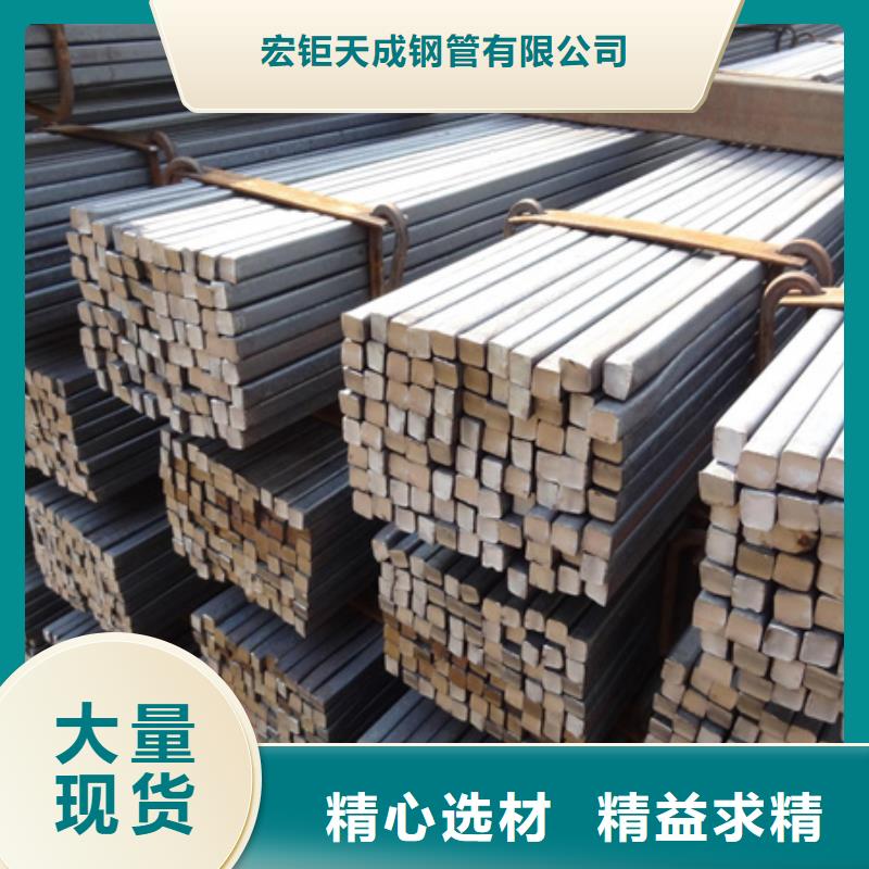 冷拔方钢报价55*85