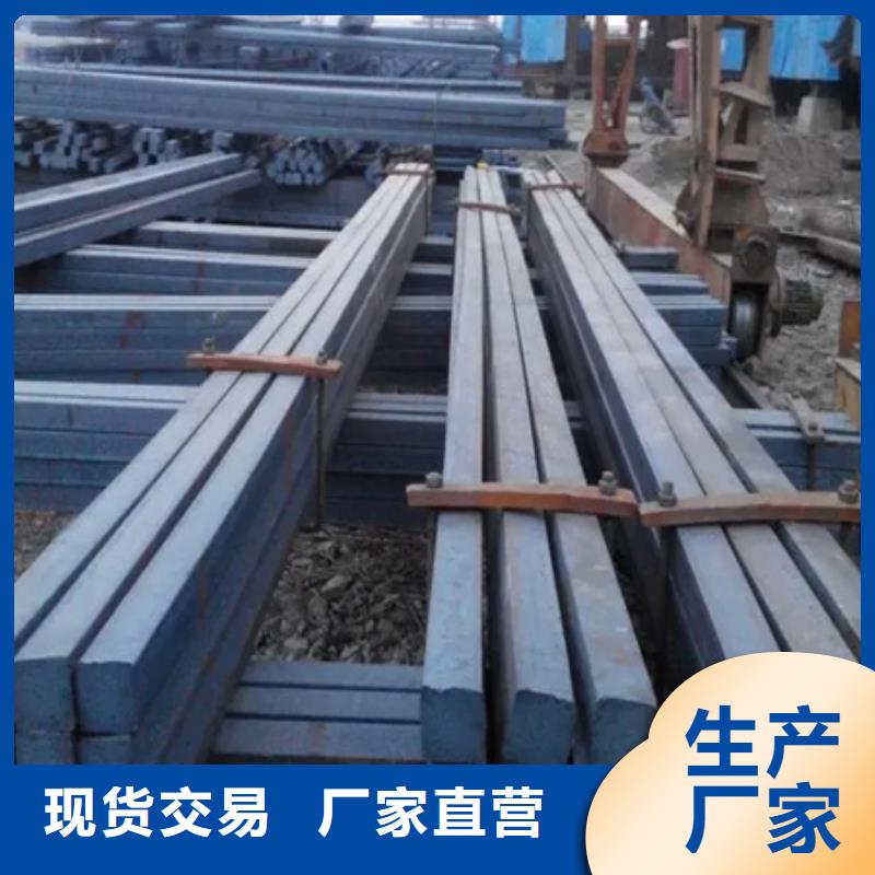 冷拔方钢报价55*85