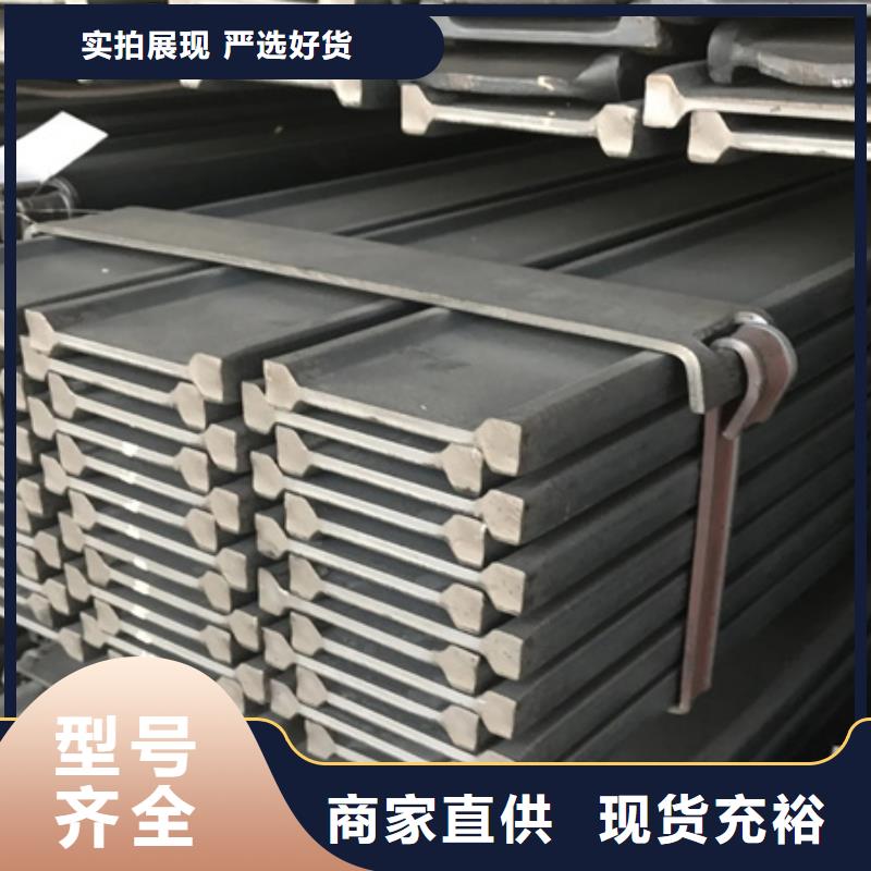 【冷拉扁钢】,T型钢现货齐全售后无忧-宏钜天成钢管(三亚市分公司)
