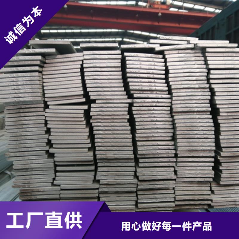 【冷拉扁钢-无缝钢管多年实力厂家】-宏钜天成钢管(宝鸡市分公司)