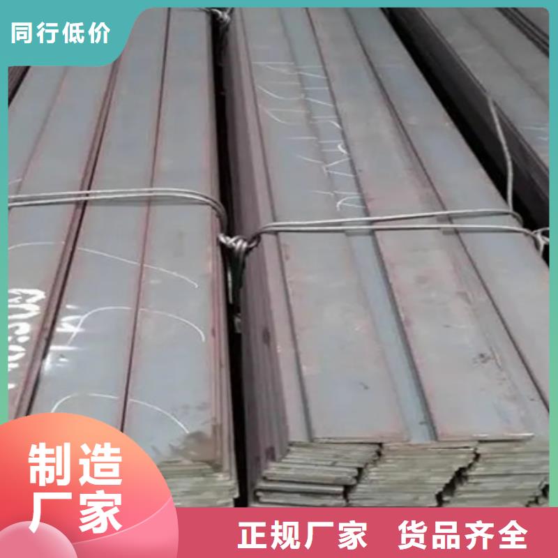 按需定做【冷拉扁钢】,T型钢现货齐全售后无忧 宏钜天成钢管有限公司(三亚分公司)