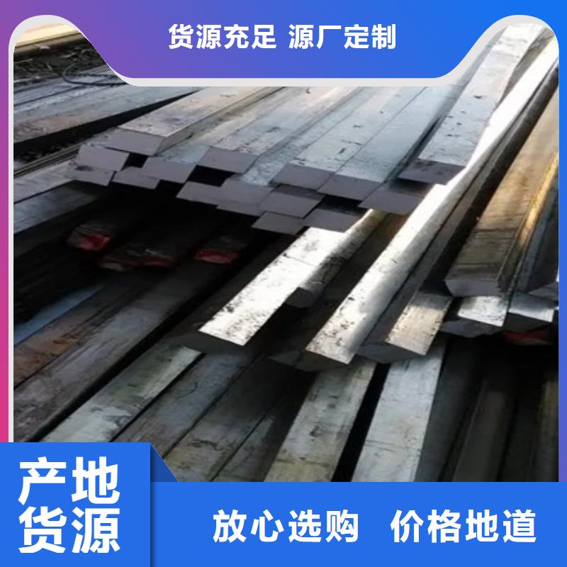 热轧方钢-【不锈钢管钢板】源头厂家来图定制 宏钜天成钢管(黔西南市分公司)