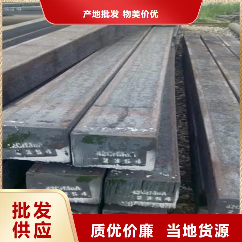 方钢全国走货50*70