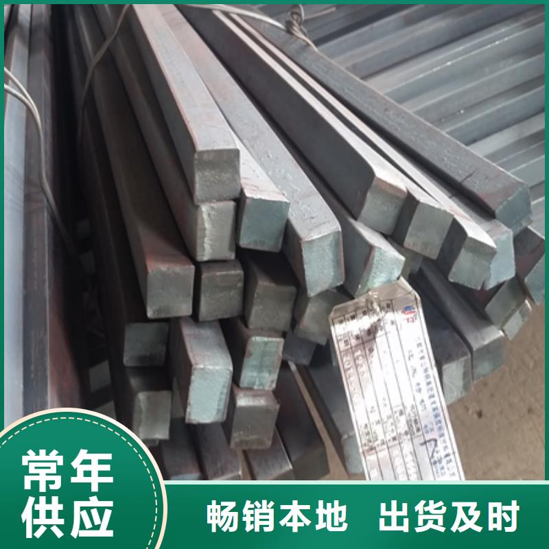 热轧方钢-【不锈钢管钢板】源头厂家来图定制 宏钜天成钢管(黔西南市分公司)