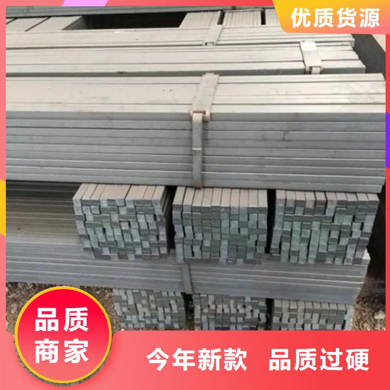 方钢全国走货50*70