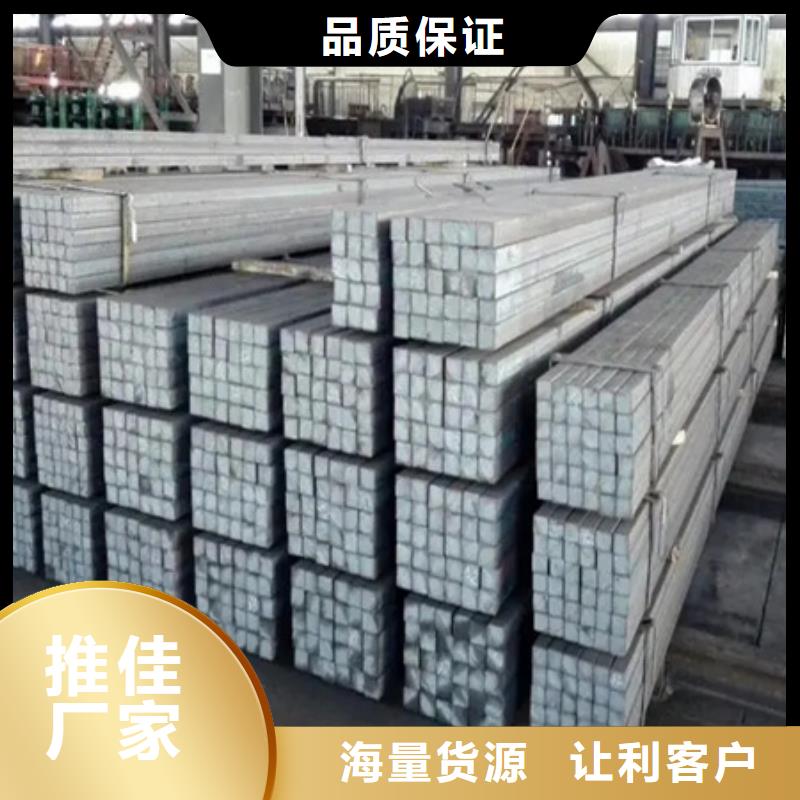 热轧方钢T型钢发货及时