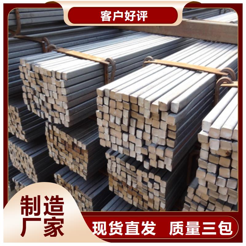 方钢全国走货50*70
