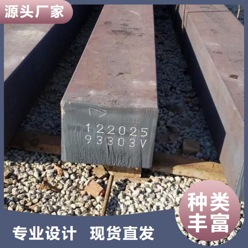 方钢全国走货50*70