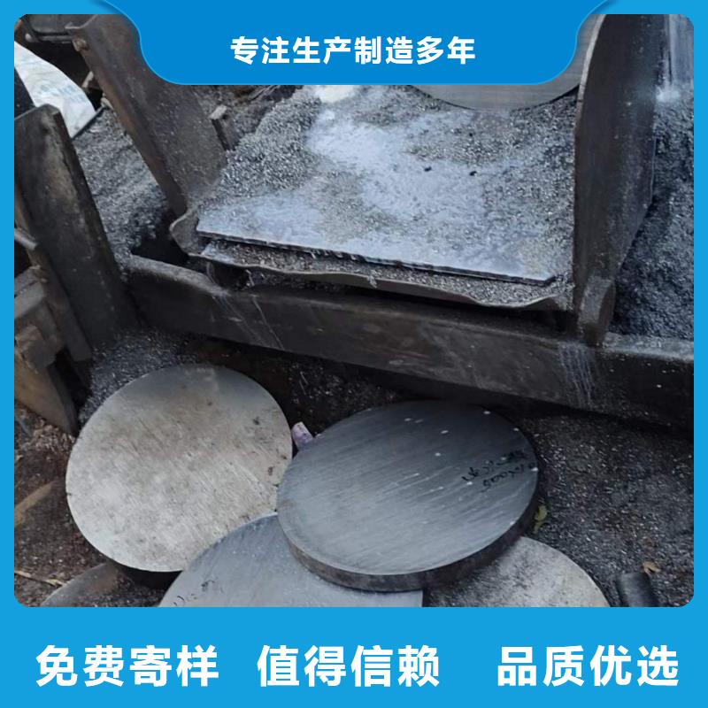 锻圆发货及时470