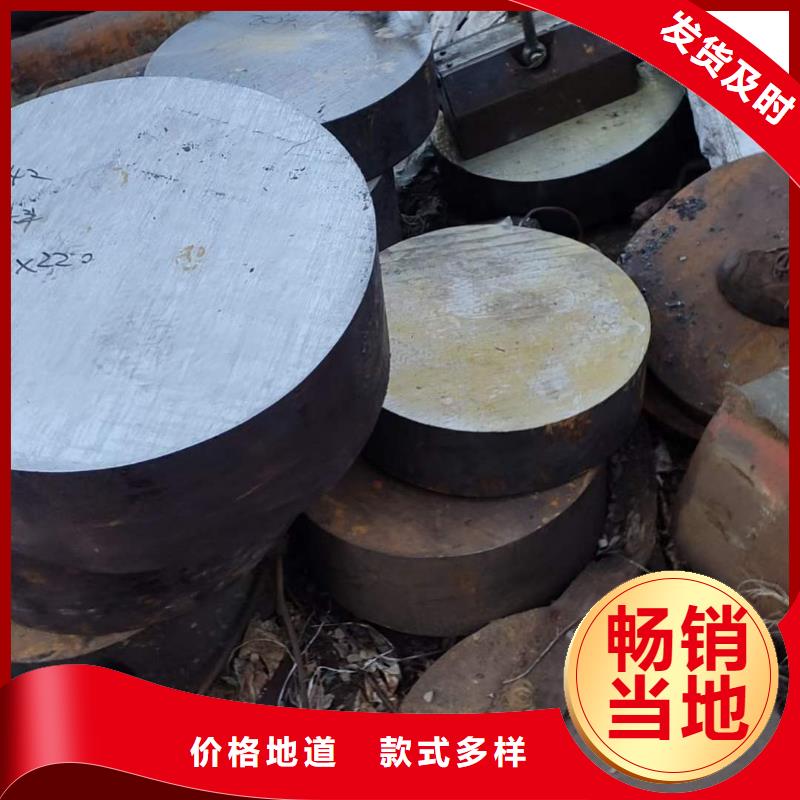 高性价比锻圆 【42CRMO钢管切割零售】好产品好服务