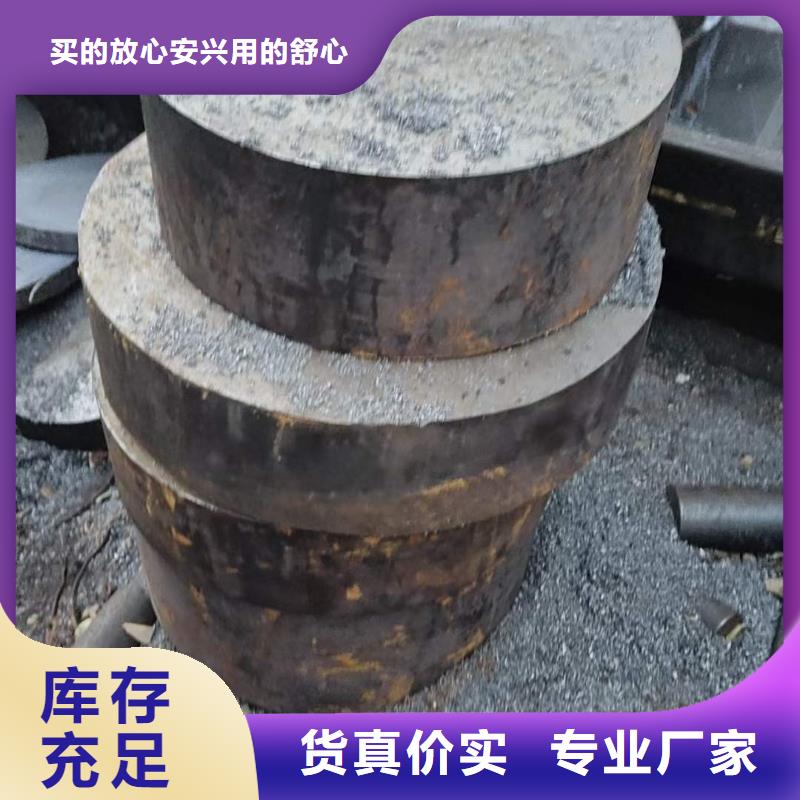 锻圆-无缝钢管一件也发货