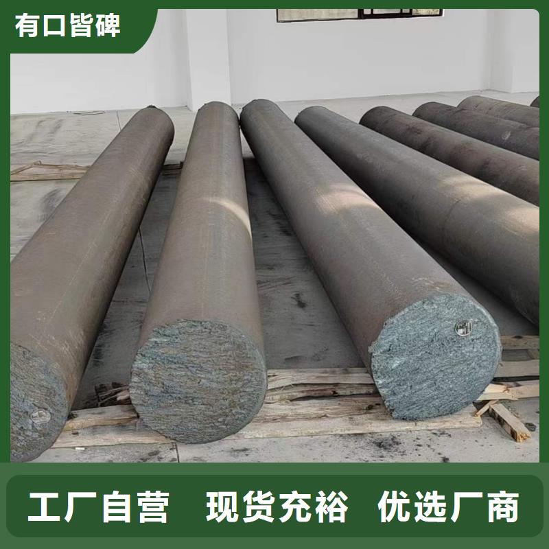 【锻圆】,热轧方钢细节之处更加用心-宏钜天成钢管(鄂州市分公司)|覆盖地域梁子湖|鄂城|随州|恩施|武汉|荆州