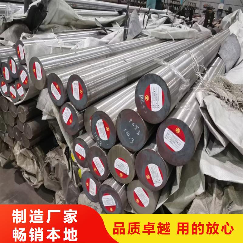 【锻圆】,热轧方钢细节之处更加用心-宏钜天成钢管(鄂州市分公司)|覆盖地域梁子湖|鄂城|随州|恩施|武汉|荆州