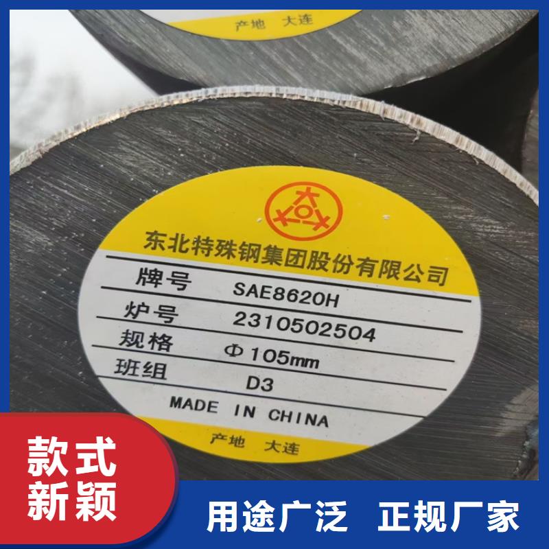 锻圆,锻打圆钢实力优品