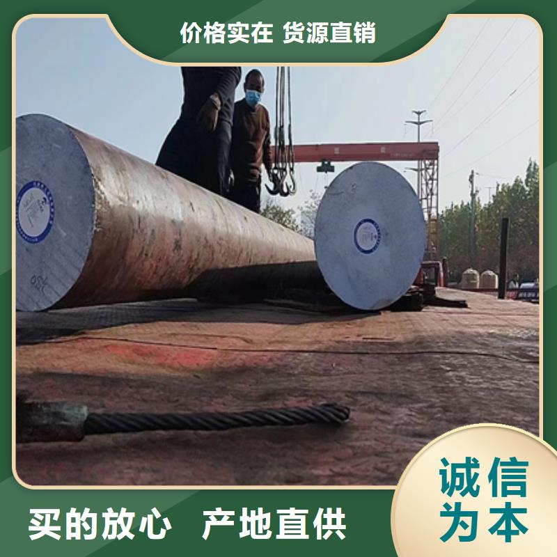 【锻圆】,热轧方钢细节之处更加用心-宏钜天成钢管(鄂州市分公司)|覆盖地域梁子湖|鄂城|随州|恩施|武汉|荆州