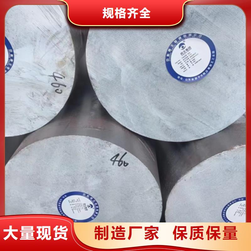 27simn锻圆价格470