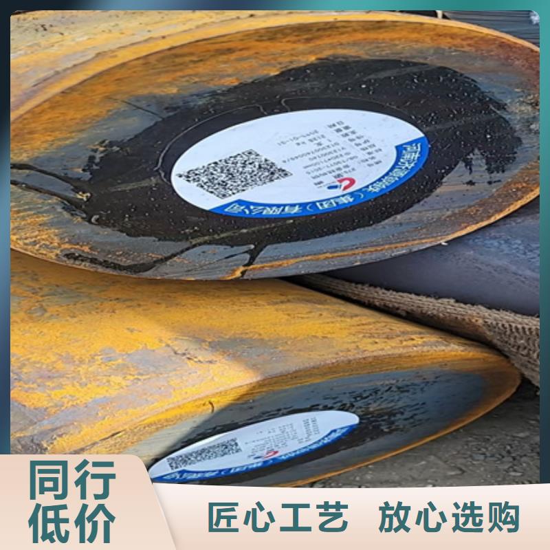 锻圆发货及时470
