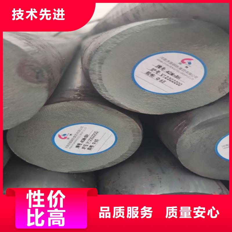 【锻圆】,热轧方钢细节之处更加用心-宏钜天成钢管(鄂州市分公司)|覆盖地域梁子湖|鄂城|随州|恩施|武汉|荆州