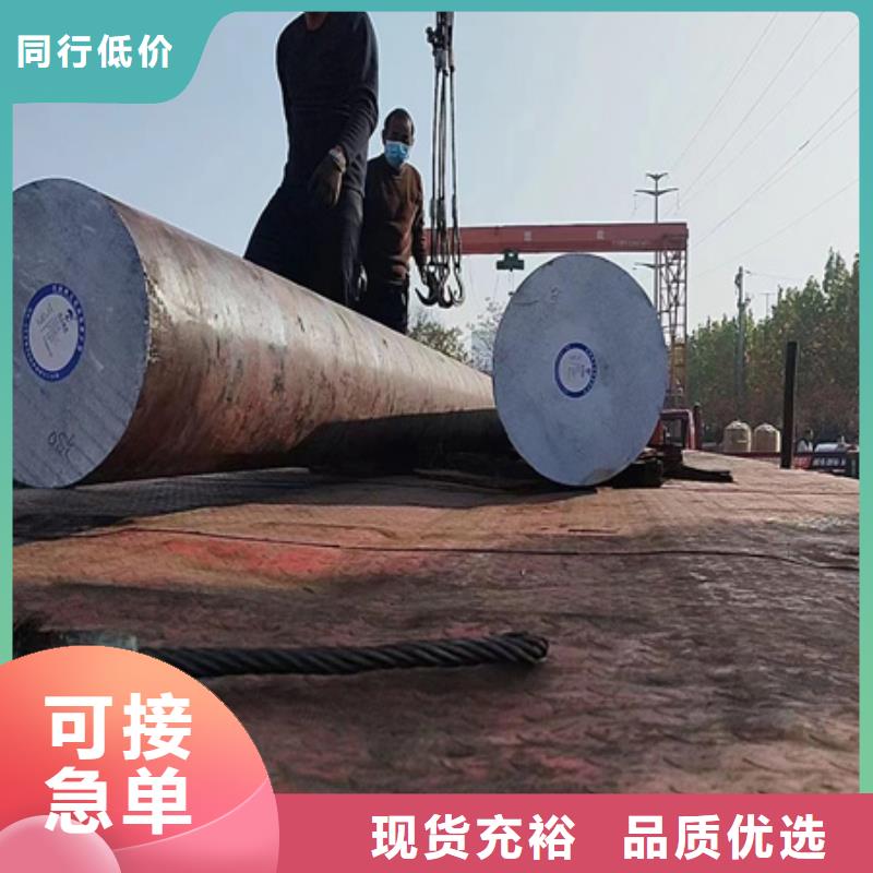 锻圆-无缝钢管一件也发货