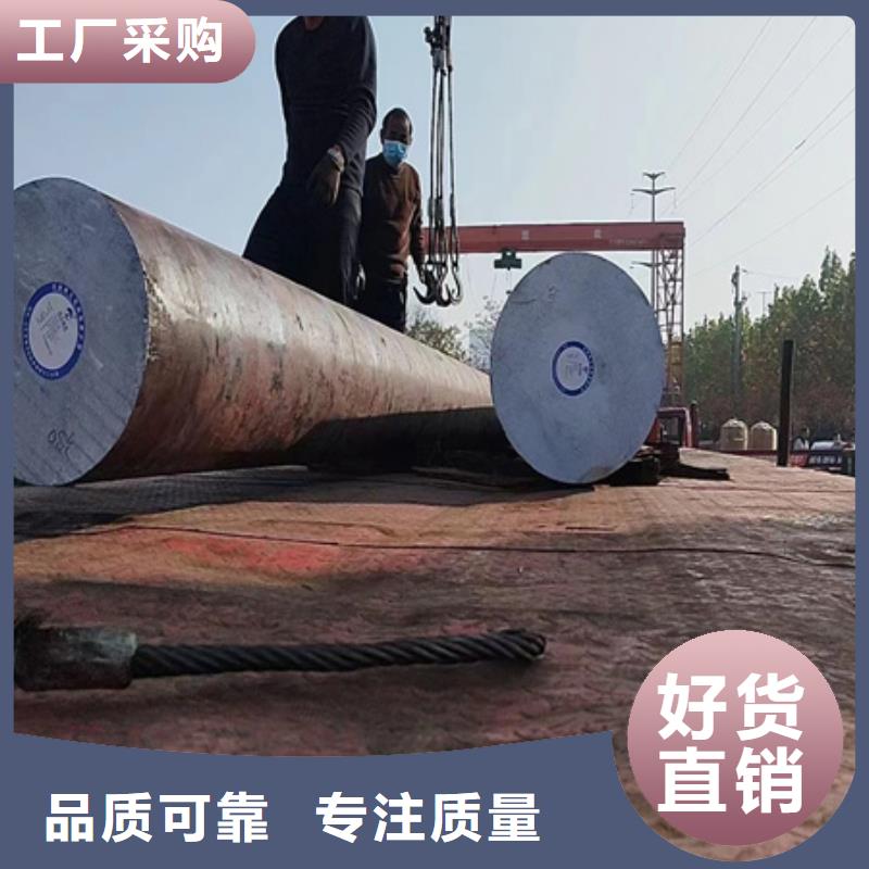 27simn锻圆价格470