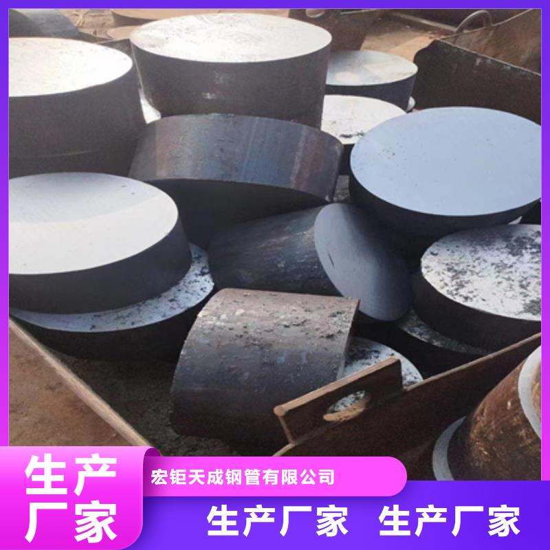 【锻圆】,热轧方钢细节之处更加用心-宏钜天成钢管(鄂州市分公司)|覆盖地域梁子湖|鄂城|随州|恩施|武汉|荆州