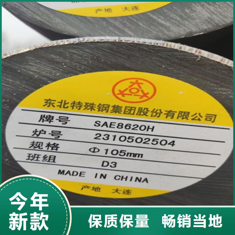 高性价比锻圆 【42CRMO钢管切割零售】好产品好服务