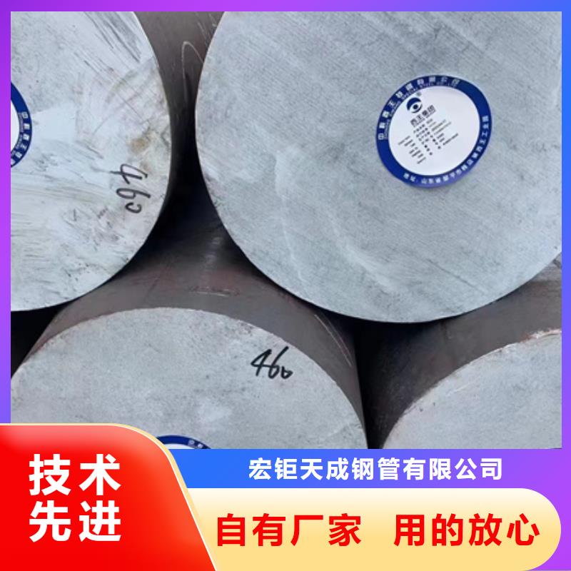 27simn锻圆价格470