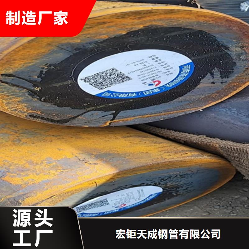 高性价比锻圆 【42CRMO钢管切割零售】好产品好服务