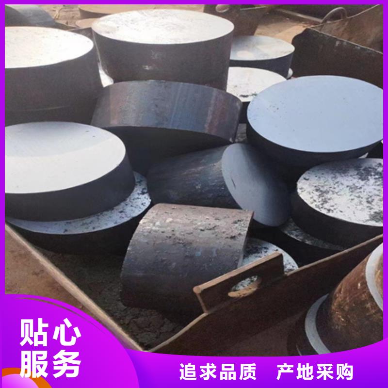 锻圆发货及时470