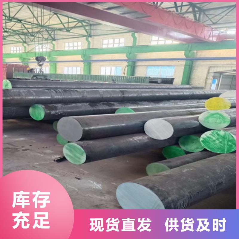 27SIMN锻圆供应切割零售