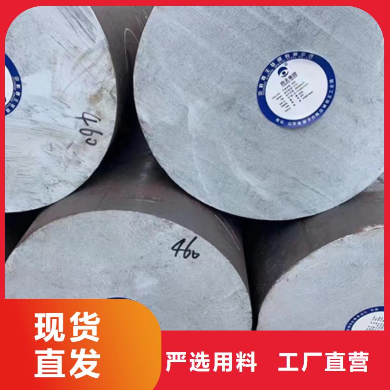 锻圆-无缝钢管一件也发货