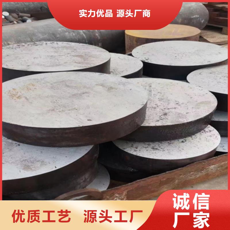 锻圆发货及时470