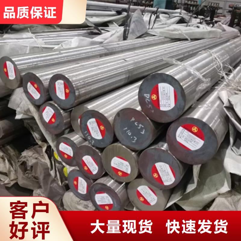 27SiMn锻圆发货快470