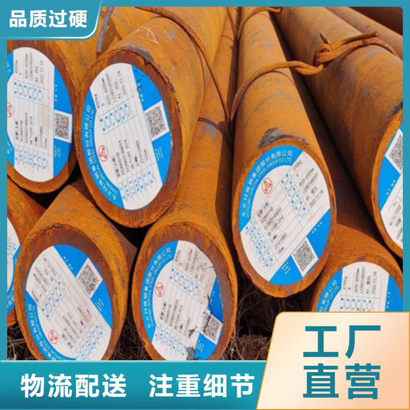 27SIMN锻圆供应切割零售