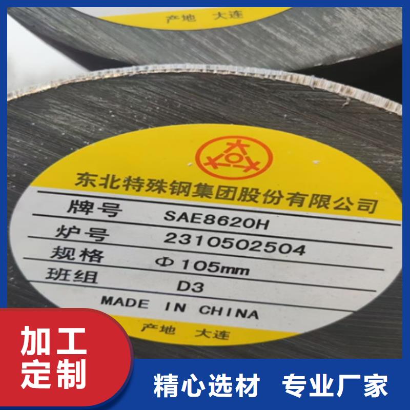 27SiMn锻圆发货快470